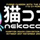 nekocon