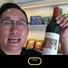 【導師推介】 Tua Rita Rosso dei Notri IGT Toscana 2010