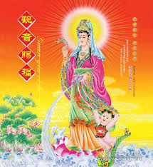 Image result for 觀音菩薩