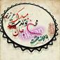 Image result for ‫تولدت مبارک بااسم محسن‬‎