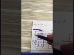 طريقه توزيع الكهرباء من الطبلون للغرف Youtube