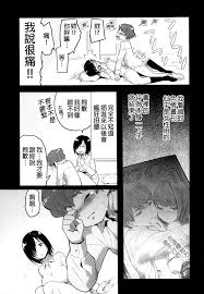 OTOREKO [トイレ笼]] 无人岛JK!ちょろいよ吉村さん!0话～寝取られ前～ [无修正] - [OTOREKO [トイレ籠]] 無人島JK! ちょろいよ吉村さん!0話～寝取られ前～  [無修正]第1页(共2页),白百合汇聚全球精美的潮吹动漫图,诱惑卡通漫画色图大全,最新色宅卡通漫画色图排行榜,卡通动漫 ...
