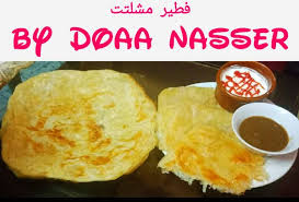 Pin On Doaa Nasser