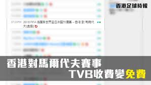 《疗养院直播间》,一世华裳,灵魂转换 欢喜冤家 穿越时空,主角：疗养院 ┃ 配角：龙骏昊，孤辰，楚坚，束文等 ┃ 其它：he|最新更新 晋江app→右上角人头→右上角小框. ä¸–ç•Œç›ƒå¤–åœè³½ 2 é  é¦™æ¸¯è¶³çƒæ™‚å ±hk Football Times
