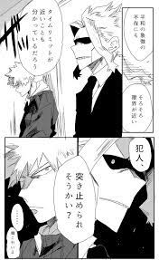 twitter in 2021 hero academia characters hero my hero