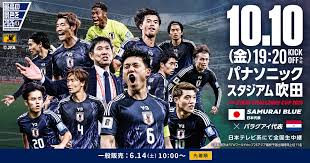 News source: 公益財団法人日本サッカー協会