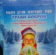 Суд у Москві не визнав обманом угоду щодо газових турбін Siemens - Цензор.НЕТ 6389