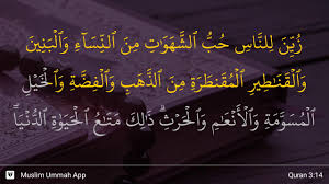 Ayat pengasih ampuh rumi & terjemahan (lirik) baru!! Doa Pengasih Ayat Al Quran Suami Isteri Lelaki Perempuan