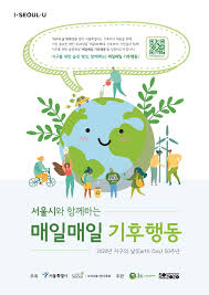 지구의 날을 맞아 내셔널 지오그래픽지가 플라스틱 오염의 심각성을 보여준 사진들을 공개한다. ê²Œì‹œíŒ 22ì¼ ì„œìš¸ì‹œ ì§€êµ¬ì˜ ë‚  50ì£¼ë…„ í–‰ì‚¬ ì—°í•©ë‰´ìŠ¤