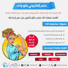 تقني للبرمجيات وتقنية المعلومات |  TQNEE | برمجة مواقع | استضافة مواقع  |  برمجة تطبيقات | تسويق الكتروني  | أرشفة مواقع