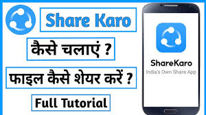 Sharekaro App How To Use Share Karo App Share Karo App Kaise Use Kare Share Karo App Youtube