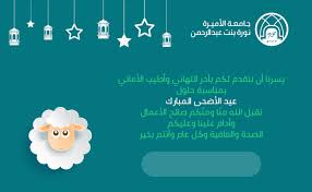 بطاقات تهنئة