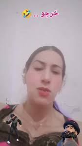 الـتــونـــسـية بـــــاج‎...