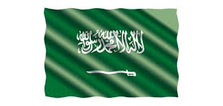 السبت 1443/1/13 هـ الموافق 2021/08/21 م واس. Ø§Ù„ÙŠÙˆÙ… Ø§Ù„ÙˆØ·Ù†ÙŠ Ù„Ù„Ù…Ù…Ù„ÙƒØ© Ø§Ù„Ø¹Ø±Ø¨ÙŠØ© Ø§Ù„Ø³Ø¹ÙˆØ¯ÙŠØ© Ù…ÙˆØ¶ÙˆØ¹