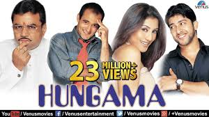 50 best hindi comedy movies list of bollywood comedy films to watch from www.geekguruji.com dubbed full hd movies collection are available at download latest bollywood hollywood torrent full movies, download hindi dubbed, tamil , punjabi, pakistani full torrent movies free. Hungama Hindi Movies Full Movie Akshaye Khanna Paresh Rawal Hindi Full Comedy Movies Youtube