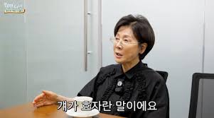 박정수