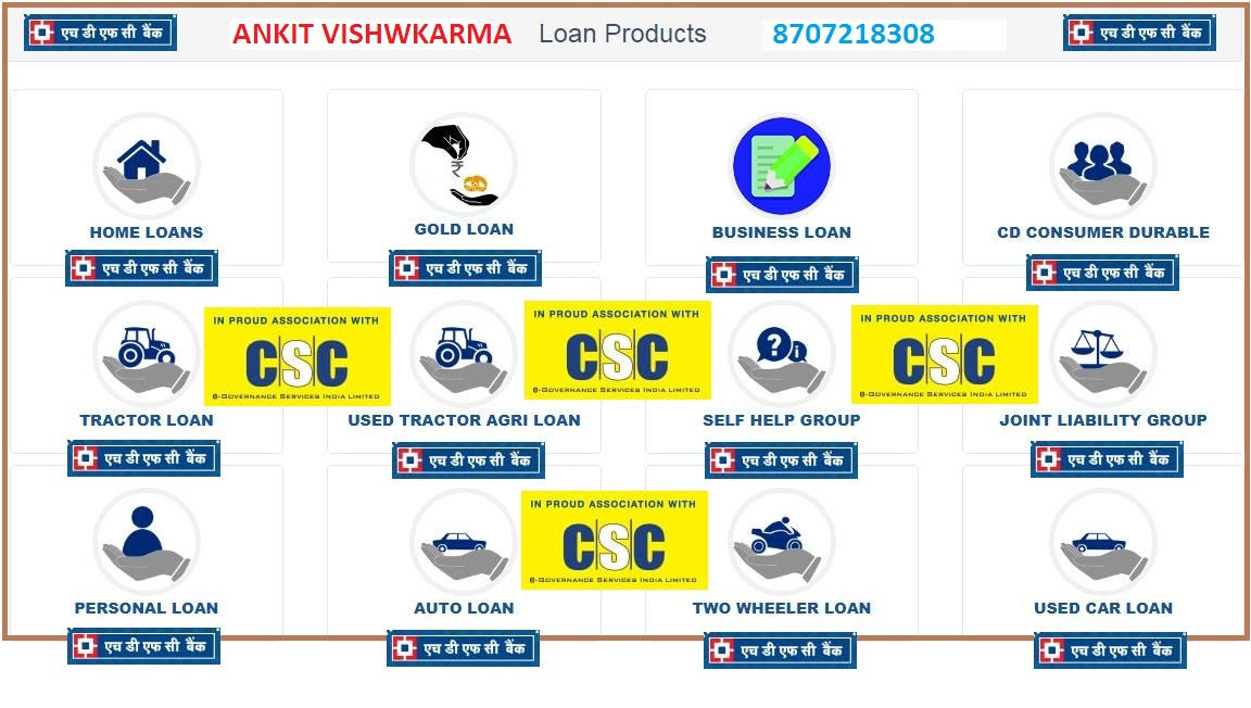 HDFC BANK product image