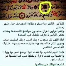 Pin By Meral Ahmed On عربي Islam Facts Islamic Phrases Islamic Quotes Quran