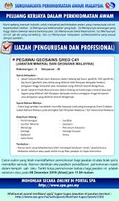 Di dalam sektor perkhidmatan awam, sistem guru online merasakan inilah gol gaji yang ingin dikecapi oleh semua. Jawatan Kosong Net Publicacoes Facebook