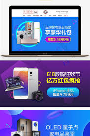 Ecommerce Digital Home Appliances Furniture Products Mid Year Promotion Poster Design E Commerce Psd Free Download Pikbest Home Poster Outdoor Movie Screen Digital