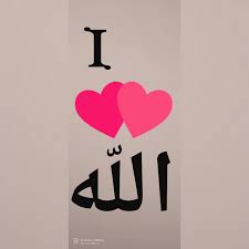 Download, share or upload your own one! I Love Allah Wallpaper By Romikhan112233 Cf Free On Zedge