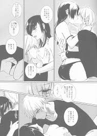 トーキョー喰区8 すなぎも。 ナツヨ ラスティング・ノート 東京喰種:re