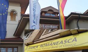 Bancherul E Bine Ca Eximbank A Preluat Banca Romaneasca Dar Ar Fi Rau Sa Fuzioneze