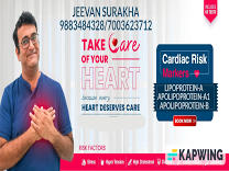 CARDIAC MARKER product image