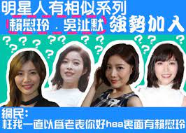 See more of 吳沚默 momo on facebook. ç¶²æ°'ç†±è©± æ'žæ¨£æ–°ä»£è¡¨è³´æ…°çŽ²vså³æ²šé»˜ å³æ™‚æ–°èž æ±ç¶²å·¨æ˜Ÿ On Ccæ±ç¶²