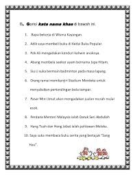 Latihan Bahasa Melayu In 2020 Malay Language Language Kulai