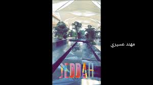 تجربة متميزة وعلامات متميزة بإنتظارك معنا! Ø³Ù†Ø§Ø¨ Ø§Ù„Ø§Ù‡Ù„ÙŠ 160 Ø±Ø³Ù…ÙŠØ§ Ù…Ø­Ù…Ø¯ Ø§Ù„Ø¹ÙˆÙŠØ³ Ø§Ù‡Ù„Ø§ÙˆÙŠ Youtube