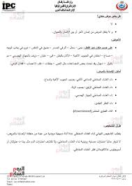 يصاب المريض بالفطر الأسود بمجموعة من الأعراض التي قد تتشابه مع أعراض فيروس كوفيد 19، والتي منها طرق الوقاية من الفطر الاسود. Ø§Ù„ØµØ­Ø© ØªÙƒØ´Ù Ø·Ø±Ù‚ Ø§Ù„Ø¥ØµØ§Ø¨Ø© ÙˆØ§Ù„Ø¹Ù„Ø§Ø¬ Ù…Ù† Ø§Ù„ÙØ·Ø± Ø§Ù„Ø£Ø³ÙˆØ¯ Ø§Ù„ÙˆØ²Ø§Ø±Ø© ÙØªØ±Ø© Ø§Ù„Ø¹Ù„Ø§Ø¬ Ù…Ù† 4 Ù„Ù€6 Ø£Ø³Ø§Ø¨ÙŠØ¹ ÙˆÙ‚Ø¯ Ù†Ø¶Ø·Ø± Ù„Ø§Ø³ØªØ¦ØµØ§Ù„ Ø§Ù„Ø£Ø¬Ø²Ø§Ø¡ Ø§Ù„Ù…ØµØ§Ø¨Ø© Ù…Ø«Ù„ Ø§Ù„Ø£Ù†Ù ÙˆØ§Ù„Ø¹ÙŠÙ† ÙˆÙ…Ø¹Ø¯Ù„ Ø§Ù„ÙˆÙØ§Ø© Ù…Ù† 20 Ù„Ù€50 Ù„Ù„Ù…ØµØ§Ø¨ÙŠÙ† Ø¨Ø£Ø¹Ø±Ø§Ø¶ Ø´Ø¯ÙŠØ¯Ø© Ùˆ8