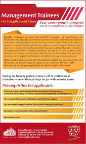 Maybe you would like to learn more about one of these? Management Trainees At Cargills Ceylon Plc Career First Management Hospitality Management Career Growth