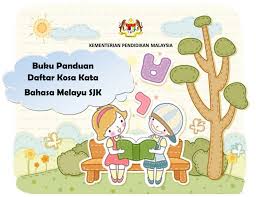 Seorang penyokong liverpool dipercayai dari malaysia telah membuat satu laporan rasmi melalui email kepada liverpool fc berkaitan sebuah drama bersiri bertajuk jujurlah nikahi aku. Buku Panduan Daftar Kosa Kata Bahasa Melayu Sjk V3 Flip Ebook Pages 1 50 Anyflip Anyflip
