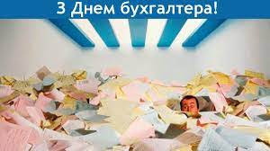 We would like to show you a description here but the site won't allow us. Privitannya Z Dnem Buhgaltera 2020 Prikolni Virshi Sms I Kartinki Radio Maksimum