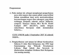 Public holidays calendar 2017 (kalendar cuti umum 2017). é©¬æ¥è¥¿äºšåœ¨ä¸œè¿ä¼šèµ¢å¾—äº†æ¼‚äº®çš„æˆç»© ä¸¾å›½åŒåº† é¦–ç›¸å®£å¸ƒ4 9ä¸ºç‰¹åˆ«å‡æœŸ 5 9å­¦ Sjkc Yih Minåå­—æ¸¯ç›Šæ°'å°å­¦ ÙÙŠØ³Ø¨ÙˆÙƒ