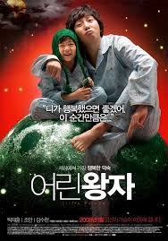 The Little Prince Asianwiki The Little Prince Prince Family Summer Vacation