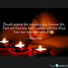 Image result for पताका