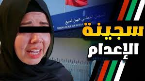 مليكة الورد malika El ward ايا داك الطبيب