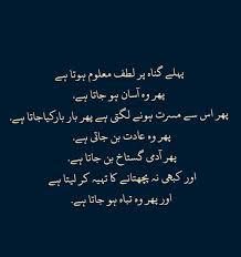The definition of illegality is followed by practically usable example sentences which allow you to construct your own sentences based on it. Pin On S Pathan