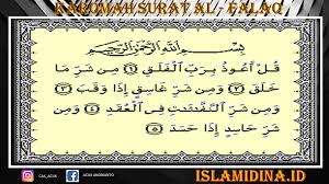 Surat al falaq by abdul basit abd alsamad mujawwad. Fadhilah Dan Keutamaan Membaca Surat Al Falaq