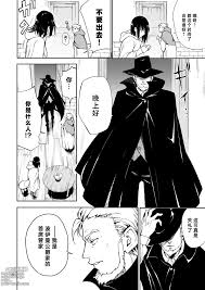 女仆教育メイド教育没落貴族瑠璃川椿1-7 - Chinese Hentai Manga (Page 138)