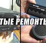 ПРОСТЫЕ РЕМОНТЫ: Колонка MusicDealer / Hi-Fi Усилитель для наушников /  Муз.центр Panasonic