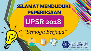 Genius young minds 266 views2 year ago. Selamat Menduduki Peperiksaan Upsr Surau Nurul Ihsan