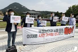 14일 (현지시간) 디트로이트 중심가 근처에서 열린 ap통신과의 인터뷰에서 이같이 말했다. ì‚¬ì§„ ì°¸ì—¬ì—°ëŒ€ ì´ìž¬ìš© ë¶€íšŒìž¥ ì‚¬ë©´ ê°€ì„ë°© ë°˜ëŒ€ ë¨¸ë‹ˆíˆ¬ë°ì´