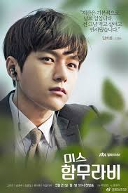 Infinite L Myungsoo Miss Hammurabi Korean Drama Korean Drama Online Myungsoo
