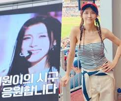 Daum