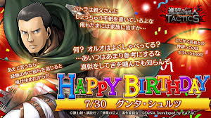 Maybe you would like to learn more about one of these? Attack On Titan Wiki On Twitter Happy Birthday Gunther From Attack On Titan Tactics
