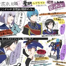 花丸10話 薬研ハイライト 薬研 刀剣乱舞 粟田口 刀剣乱舞 薬研
