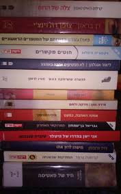 ספריאפ מאפשרת גישה למאגרים עצומים של ספרים הניתנים להורדה ללא תשלום מהאינטרנט או לרכישה ישירה מאתרי ההוצאות לאור. ×ª×—× ×ª ×¨×•×— ×¡×¤×¨×™× ×¨×'×™× ×ž×ª×•×¨×'×ž×™× ×•×™×©×¨××œ×™× ×§×œ××¡×™×§×•×ª ×™×©× ×•×ª Facebook